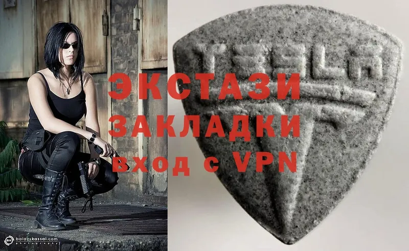 купить   Калач  Ecstasy XTC 