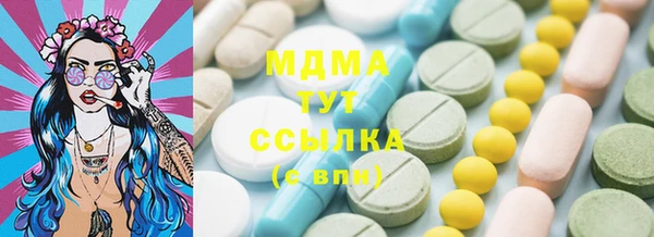 MDMA Premium VHQ Балахна