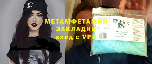 MDMA Premium VHQ Балахна