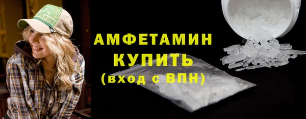 MDMA Premium VHQ Балахна