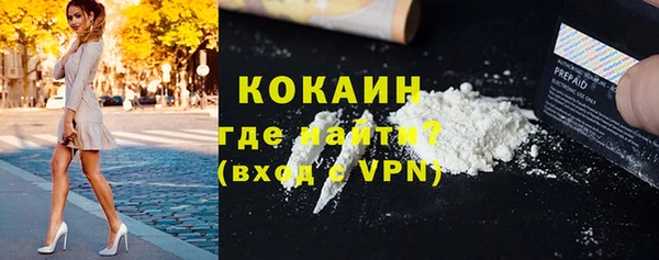 MDMA Premium VHQ Балахна