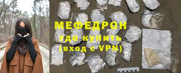 MDMA Premium VHQ Балахна