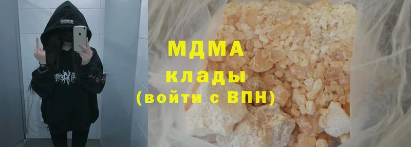 MDMA кристаллы  Калач 