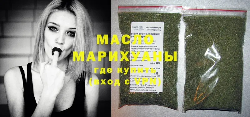 даркнет сайт  Калач  Дистиллят ТГК Wax 